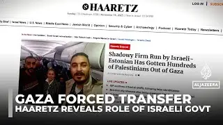 Haaretz investigation uncovers Al-Majd Europe&rsquo;s role in facilitating Gaza families&rsquo; exit