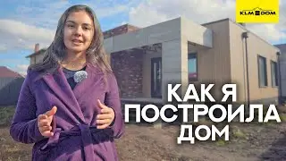 Уникальный трендовый проект одноэтажного дома в стиле лофт с эксплуатируемой кровлей | КЛМ ДОМ