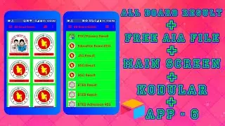 Dynamic Board Result App + Free AIA File | Privacy Policy | MAIN Screen | Part - 1 | Kodular |