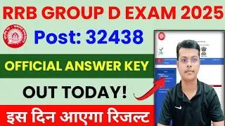 RRB Group D Answer Key 2025 | Railway Group D Answer Key 2025 | RRB Group D 2026 Official Answer Key