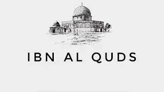 Ibn Al Quds | ابن القدس | Palestinian Protest | English Subtitles |