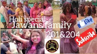 Holi celebration/জওয়ান পরিবার/jawans family/ 201 cobra,204 cobra karanpur/ Chhattisgar/holi special
