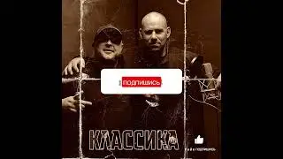 ПР42 & РэпЦентр - Классика            #hiphop #rap #song #spotify #jesus #jesuschrist