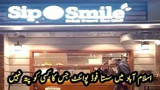 cheapest hidden food point in Islamabad||explore with Tanveer