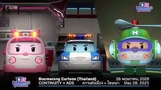 Boomerang Cartoon (Thailand) continuity + ads | May 28, 2025 • โฆษณา | 28 พฤษภาคม, 2025