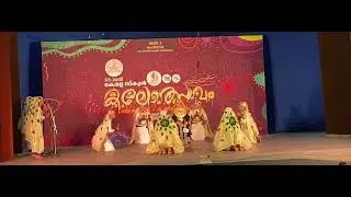 Oppana HSS W O H S S Pinangode, Wayanad കേരള State School Kalolsavam 20-25 #myworld786