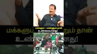 மக்களும் மண்ணும் தான் உண்மையானது 🔥❤️💚 டாக்டர் கிருஷ்ணசாமி Dr Krishnasamy புதிய தமிழகம் PT Party