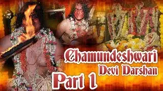 ⚜️18th Annual Maha Pooja⚜️ Chamundeshwari Devi Darshan By:-(Rohit Poojari) Part 1