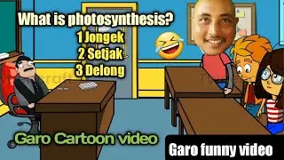 science class ||what is photosynthesis|| garo funny video|| Class test|| garo Cartoon