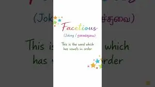 A new word on a new day, all vowel letters in one word#vowelword #newword #spokenenglish