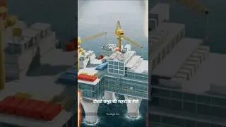 🤑Troll Gas Field Ka Rahasya | Engineering Ka Kamaal #facts