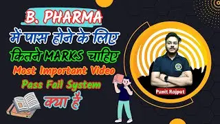 B Pharmacy pass fail system | b pharmacy passing marks | b pharmacy exam pattern | BSP Pharmacy