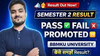 SEMESTER 2 Result में Pass ,Fail & Promoted कैसे समझे जानिए FYUGP 2024-28 Session BBMKU University