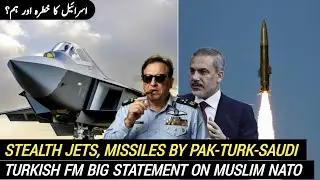 Joint Stealth Jets & Missile Force by Pak-Turk-Saudi | Turkish FM Big Statement on Muslim NATO