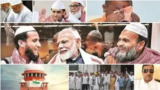 GOOD NEWS SUPREME COURT GOOD DECISHAN MOZI DHONGI IN PROBLAM GOOD UPDATE