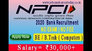 NPCI RECRUITMENT 2020 | BE / B.TECH ( COMPUTER ) | NO EXAM |NO FEES | APPLY ONLINE