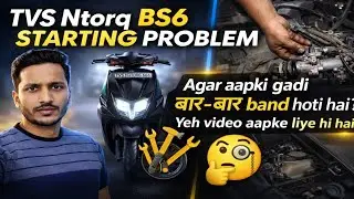 Tvs Ntorq bs 6 throttle body problem | Tvs Ntorq starting problem | Tvs Ntorq all problem solved🔥