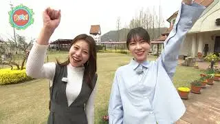 【ゆ～ばら！】タオル美術館からお届け！開放的な空間でおこなうＢＢＱランチや採れたて新鮮ないちごを使ったスイーツが登場！