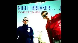 Night Breaker - Magic Fly [Space cover] (Советский EP)