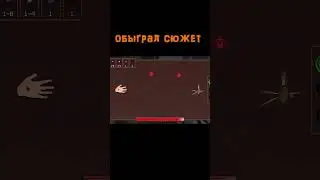 {Lp  Последняя Реальность} великий вор сюжета  #лололошка  #minecraft #последняяреальность