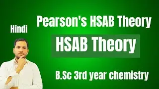 B.Sc 3rd Year || Pearson's HSAB Theory || HSAB Theory || Pearson HSAB principle