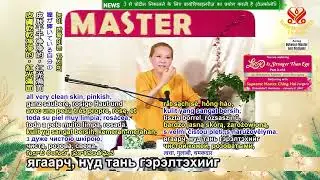The Mysteries of Body Language: Cross-Legged Sitting and Quan Yin