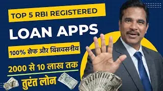 &ldquo;Top 5 RBI Registered Loan Apps &ndash; Aadhaar Se ₹2,000 To ₹10 Lakh Loan | Fastest & Trusted Loan Apps.