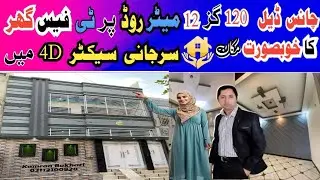 120 sq yards house for sale | Surjani low budget house @karachiproperties1
