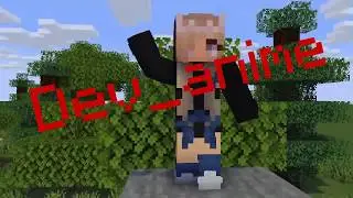 пока лены проблем -  DEV ANIME