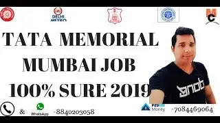 TATA MEMORIAL CENTRE 2019 || ITI STUDENT JOB || MACHINIST CLASSES