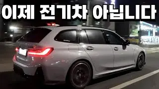 M340i 투어링 LCI2 배기튜닝 후기. 근데 DIY를 곁들인..