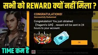 REDEEM CODE REWARD NOT RECEIVED 🤔  | Free Fire New Redeem Code Reward ? | 25 april redeem code ?