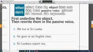 10,11 grammar present simple passive part 2