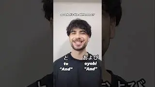 と (to) VS および (oyobi) - Two ways of saying 