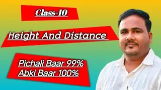 Height and Distance Full Chapter Explained | Class 10 Trigonometry | Easy Tricks +Important Question