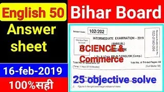 12th English 50 marks objective question answer 2019 / English 50 marks 12th