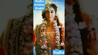 हरि सुंदर नंद मुकुंद 🌷🌹 #viralshort #youtubeshort #trainingshort #radhakrishnabhakti