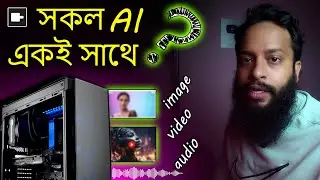 Host All Your AI Locally (Text, Image, Video, Audio) - Full Setup Guide in Bangla!