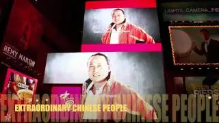 Experience China