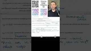 №13 Т-Критерий Стьюдента и Фишера.Множественная линейная регрессия.Проверка Гипотез.P-Value в python