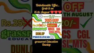Grassroot Education Independence day offer  #wbcs #cgl #chsl  #shivtandavstotram #shankarmahadevan