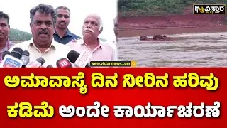 Ankola Shirur Landslide | Satish Krishna Sail | ಮುಂದಿನ ಕಾರ್ಯಾಚರಣೆ ಕುರಿತು ಶಾಸಕ ಸತೀಶ್ ಸೈಲ್ ಮಾಹಿತಿ