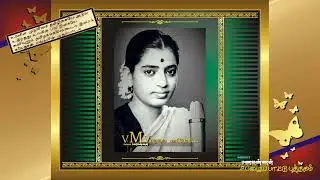 Nilavo muzhu nilavo anbe nee  P SUSHEELA. . ORIGINAL MASTER. RECORDING