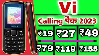Vi  Unlimited Calling Pack 2023 | vi recharge plan only unlimited calling 2023