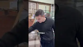Подготовка стеклопакета перед установкой! Stoller. Пишите за консультацией +7 903 317 0424