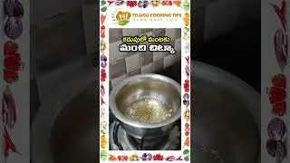 కడుపులో మంటను తగ్గించుకోవడానికి అత్యంత ప్రభావవంతమైన చిట్కాలు | Home Remedies for Acidity in Telugu
