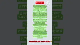 Important days of january month#currentaffairs#facts#gk #gkgs #youtubefeed #feedshorts #growshorts