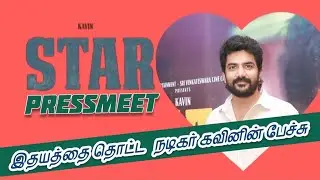 ACTOR KAVIN'S  Full Heartfelt Speech at 