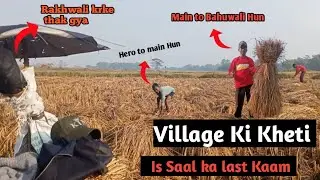 Khet ka Kaam First Vlog #santhalivlogs #tranding #kheti #SKGuru official Vlog