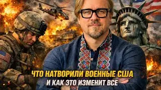 СКАНДАЛ В США! Такого провала Пентагон не ожидал: Тизенгаузен